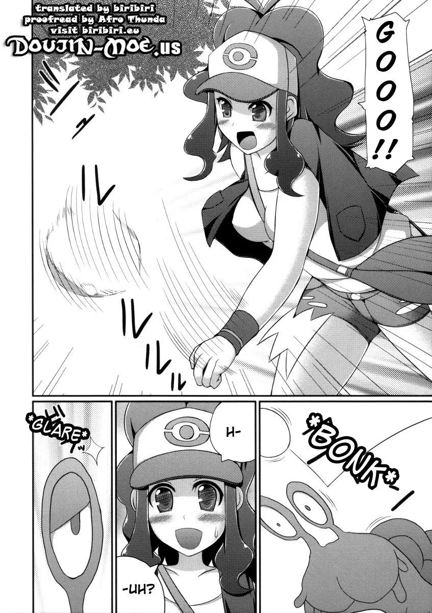 Image #7