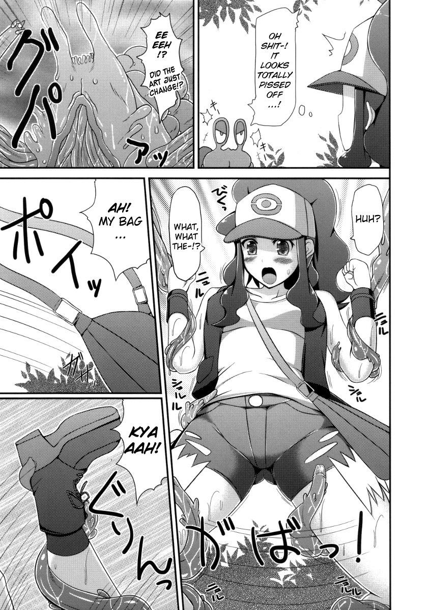 Image #8