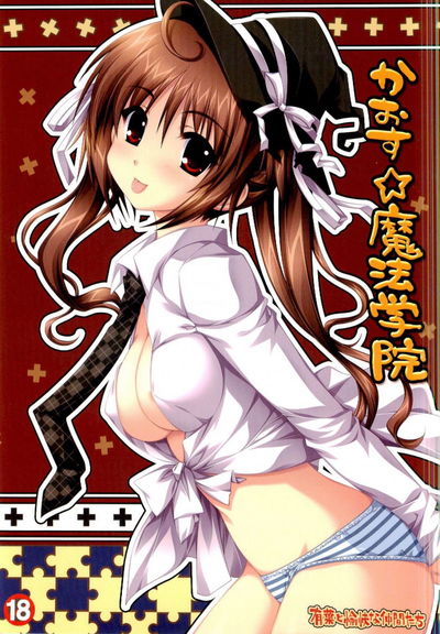 Academia de Magia do Caos - Galeria Hentai