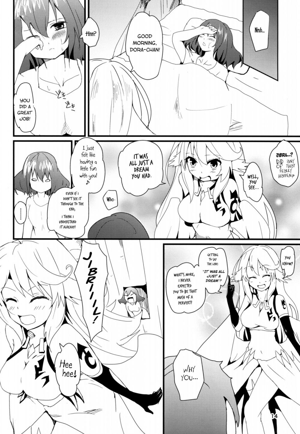 Image #14