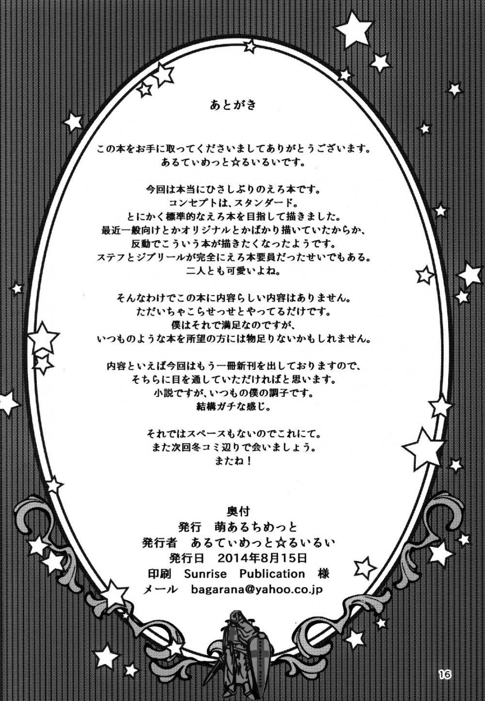 Image #15