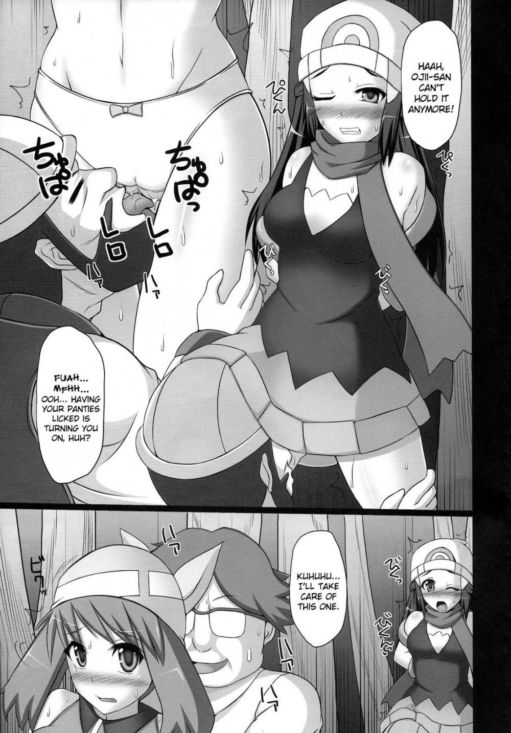 Image #8