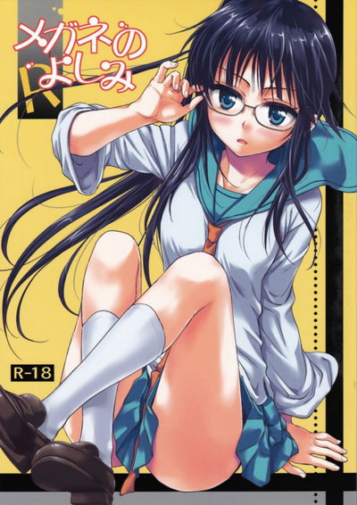 Megane no Yoshimi R - Galeria Hentai