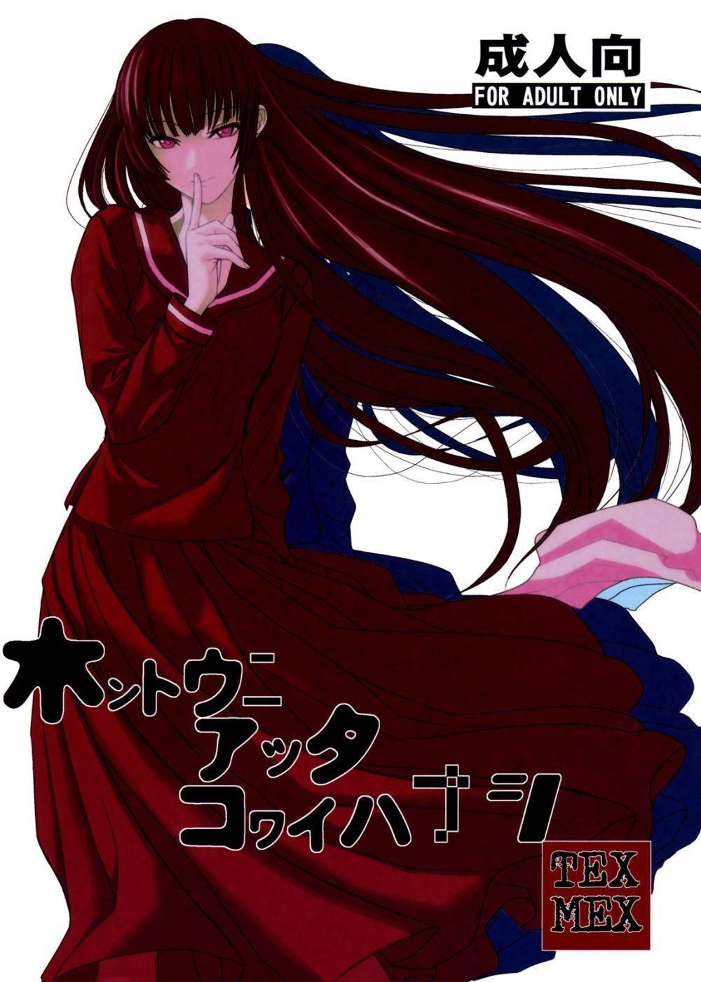 Ele realmente estava l&aacute;! Uma hist&oacute;ria assustadora - Galeria Hentai