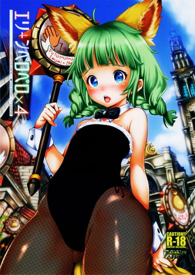 Elin Peropero x 4 - Galería Hentai