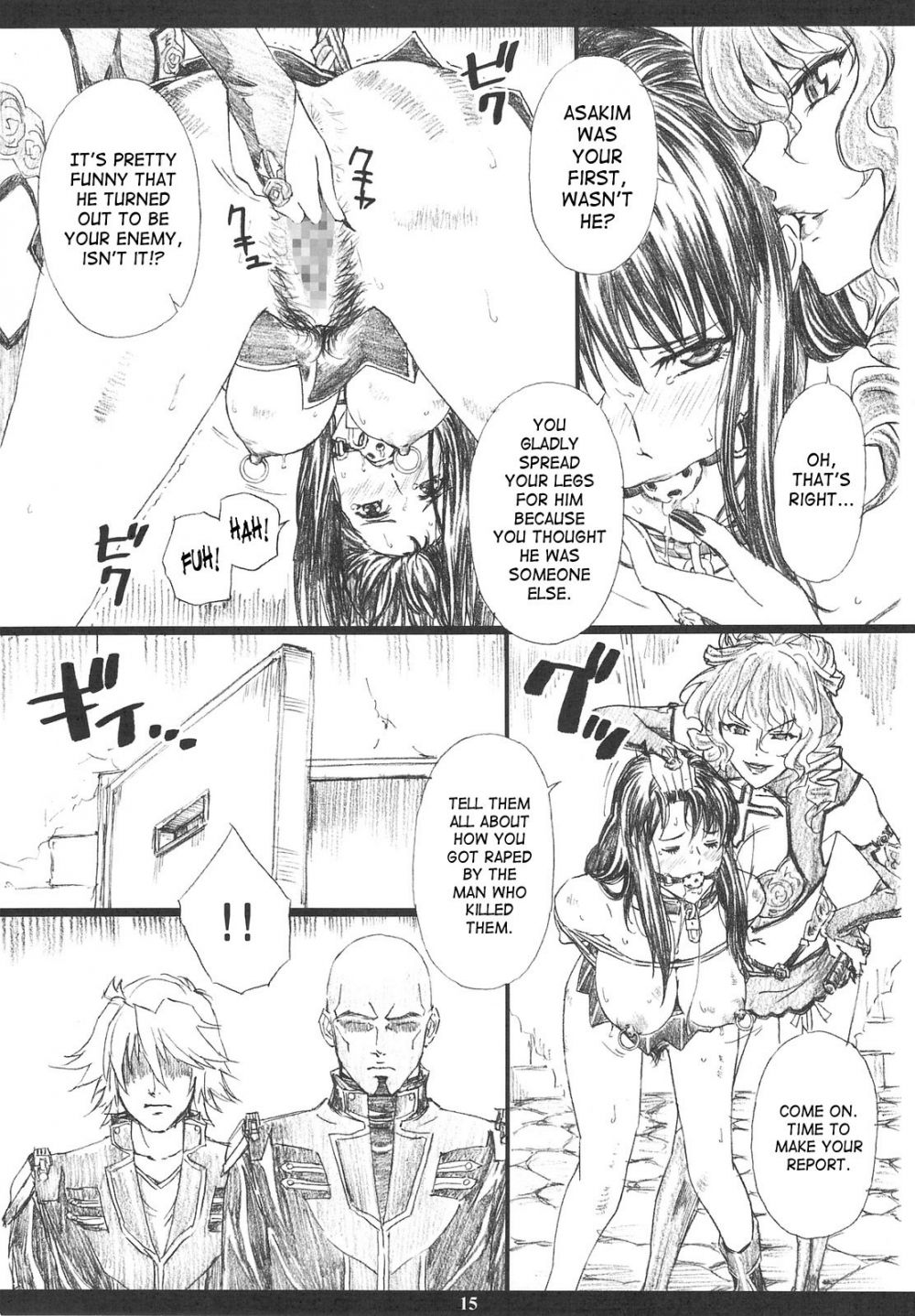 Image #14