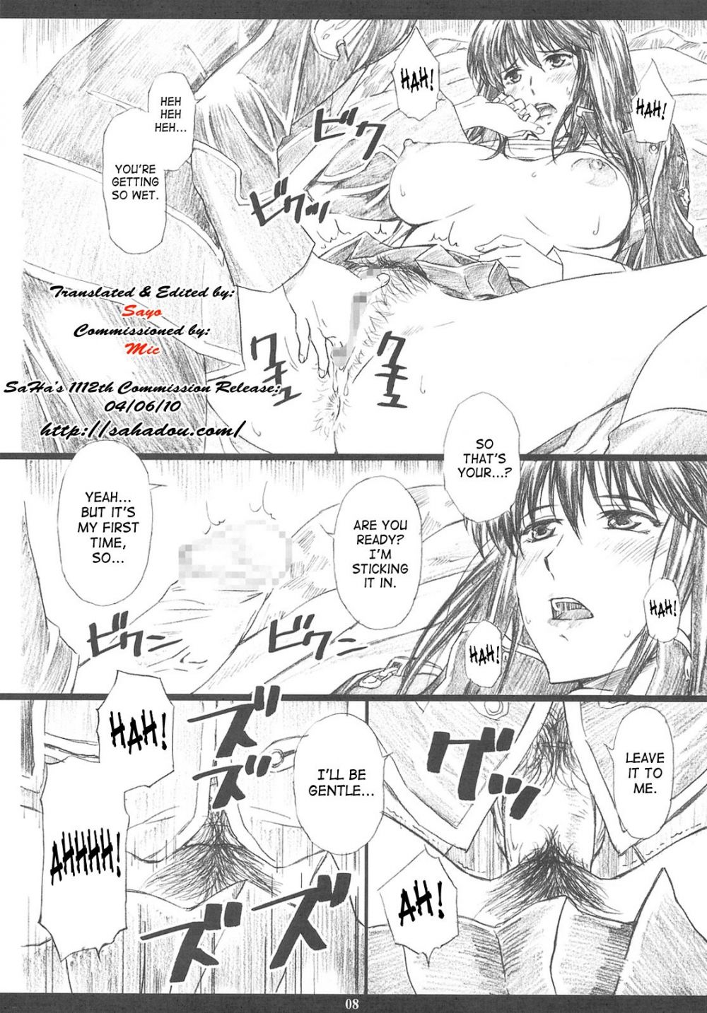 Image #7