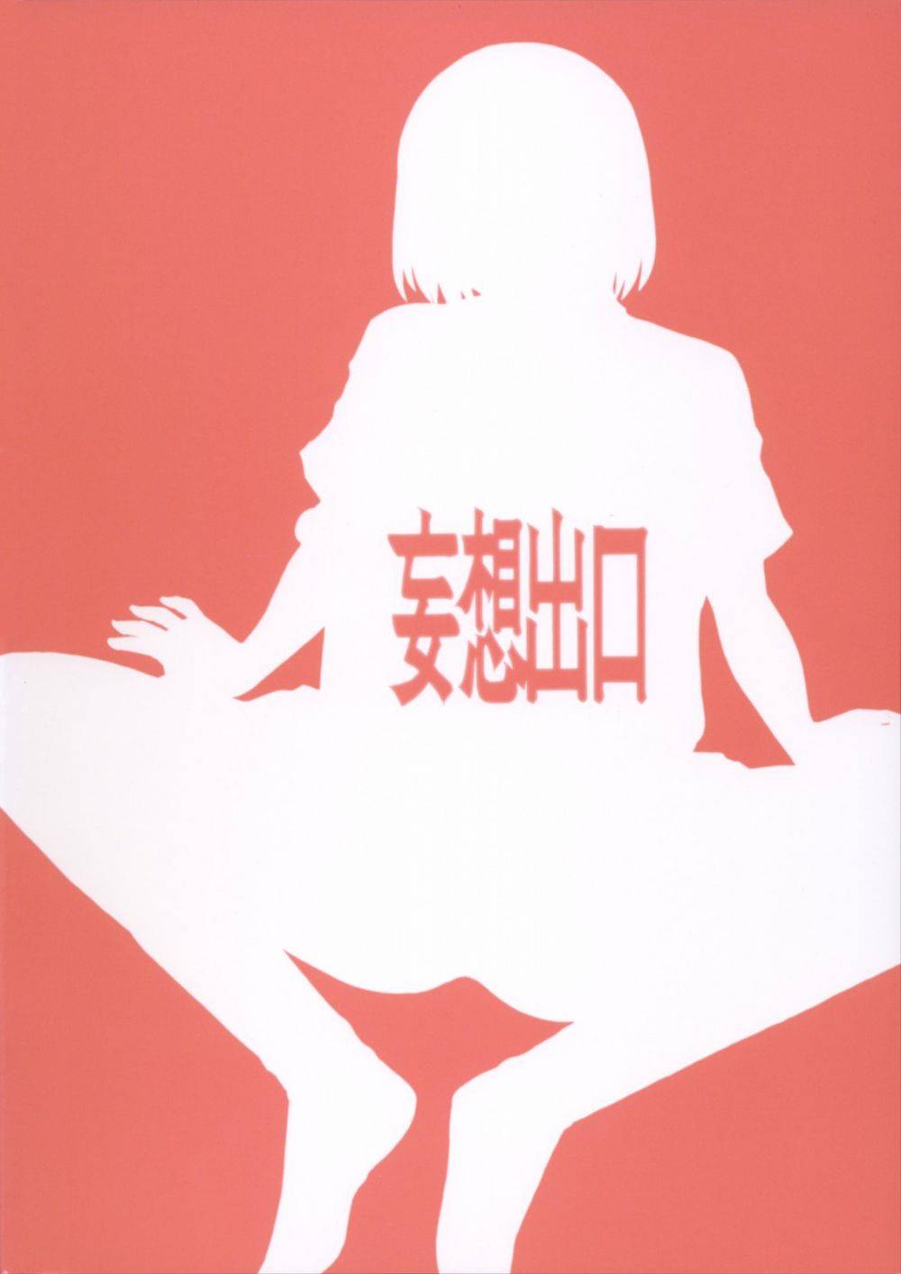 Image #30