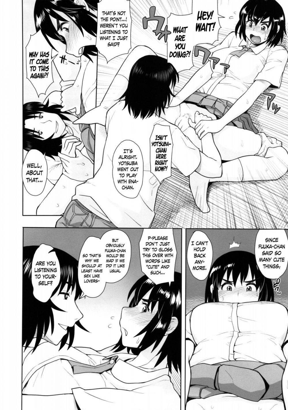 Image #7