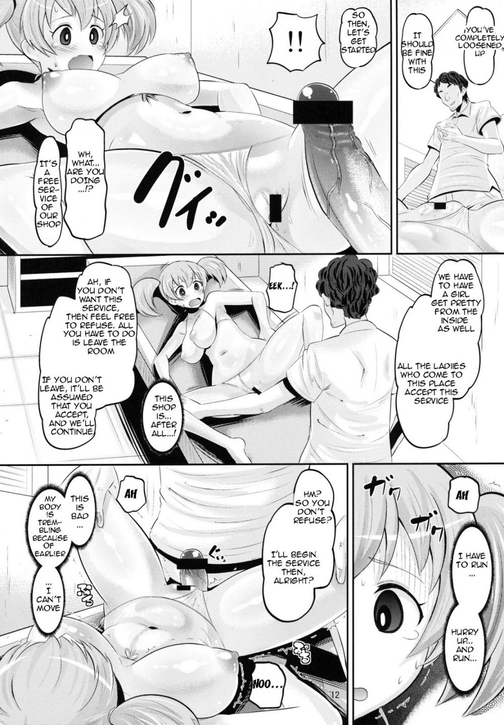 Image #11