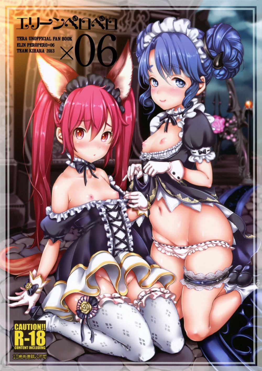 Elin Peropero x 6 - Galer&iacute;a Hentai