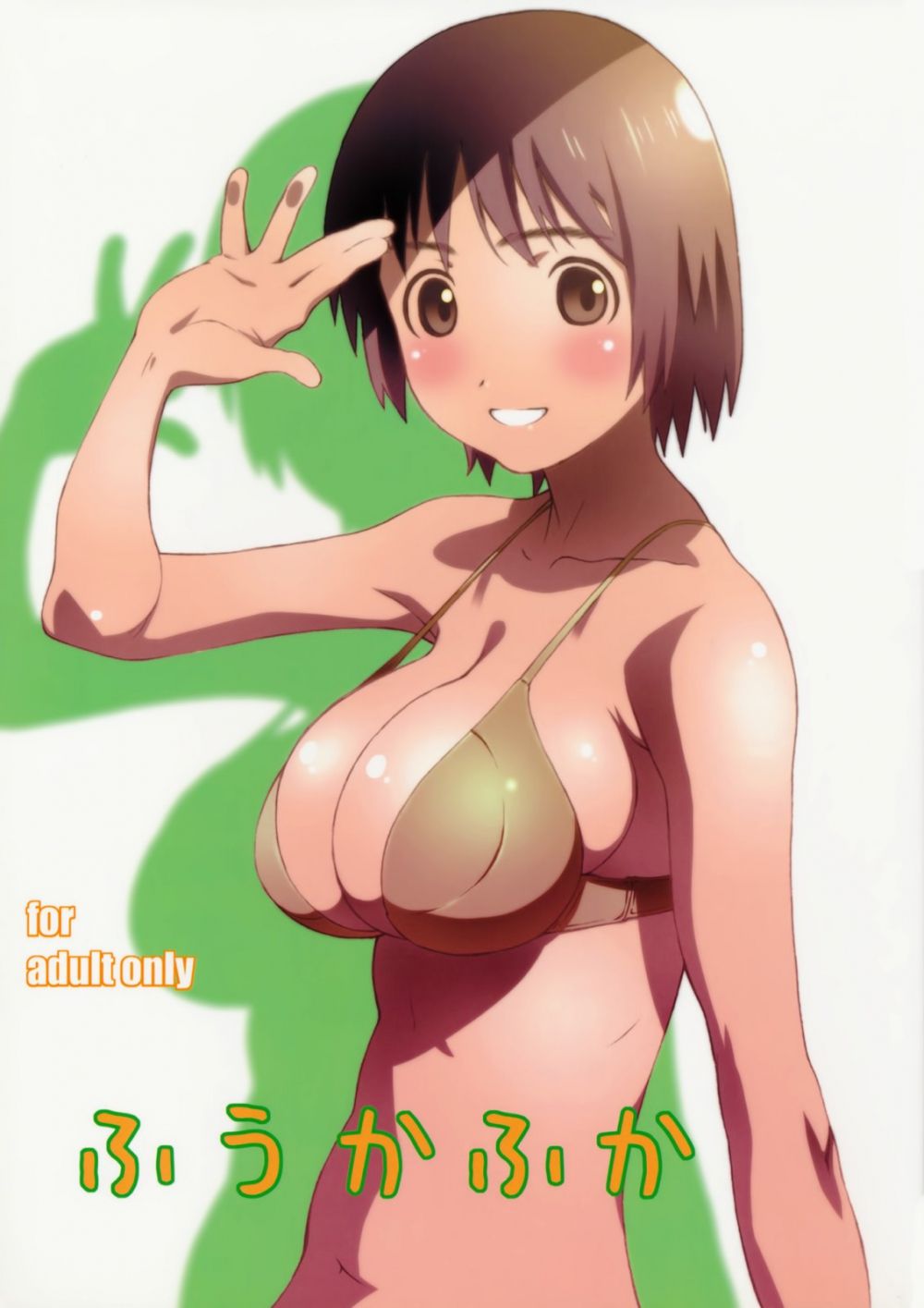 Fuuka Fuka - Galer&iacute;a Hentai