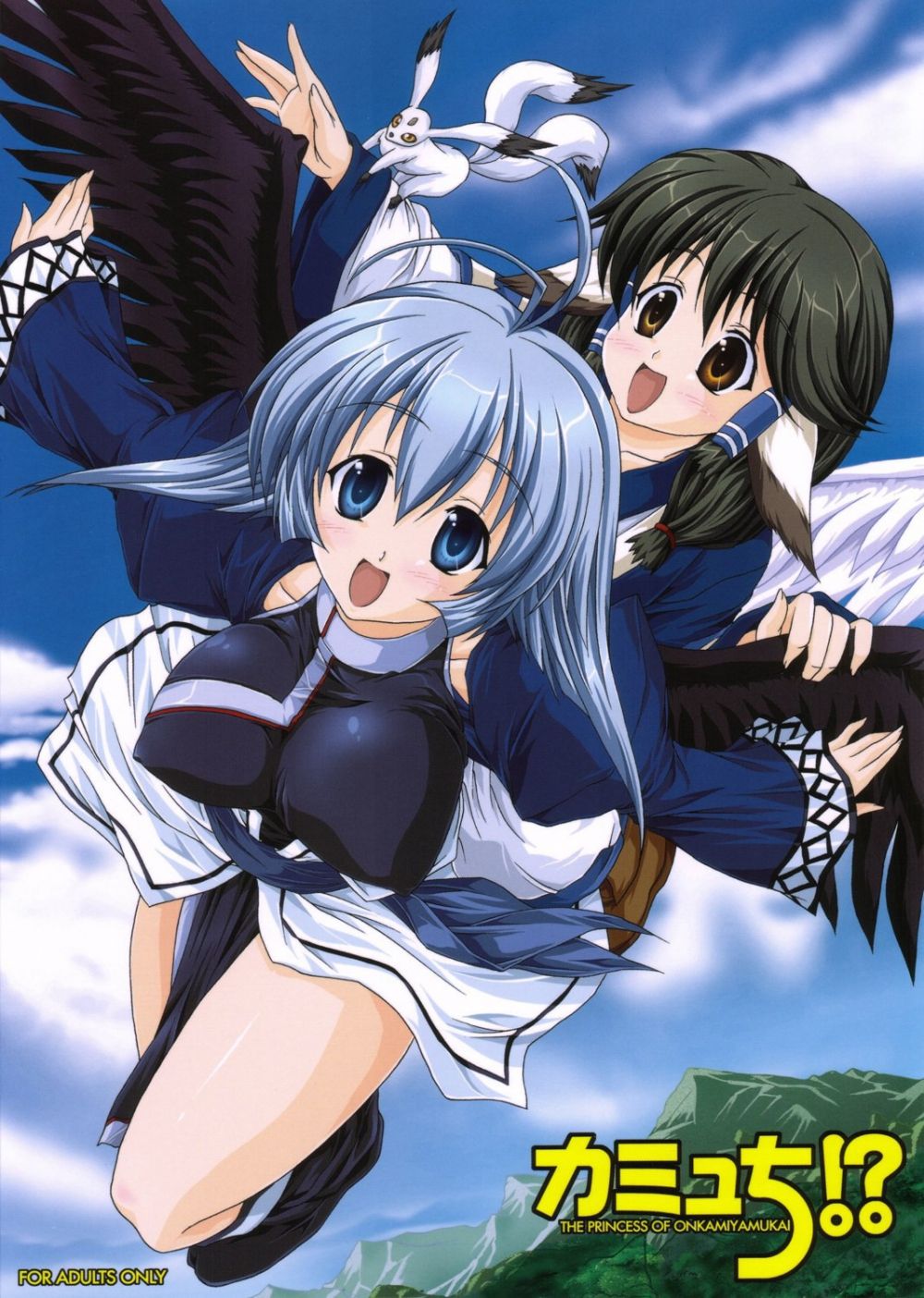 Kamyuchi - Galer&iacute;a Hentai