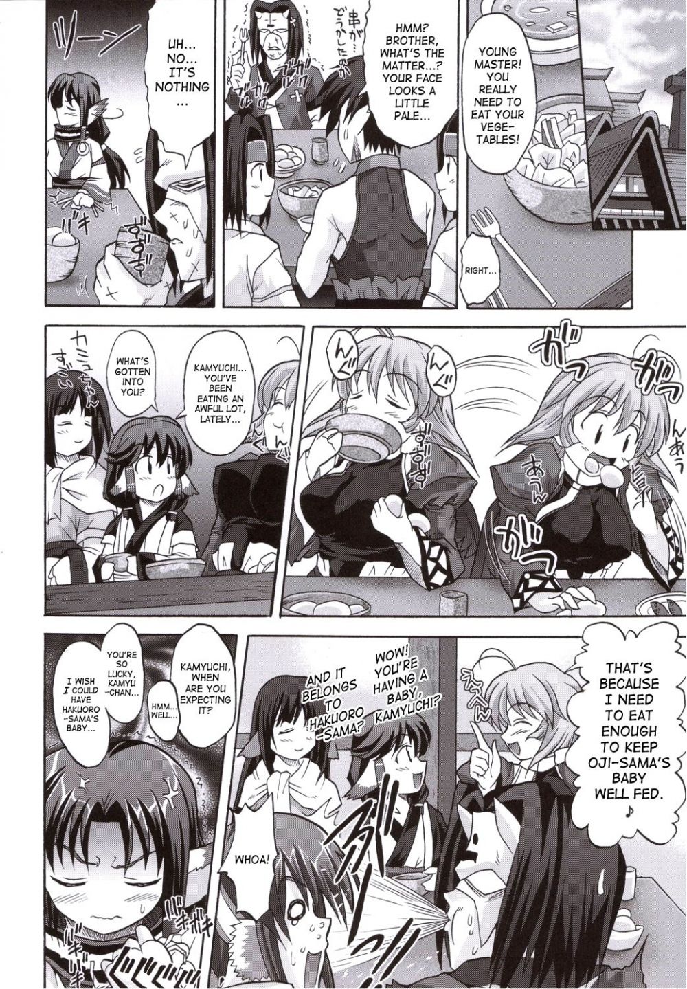 Image #17