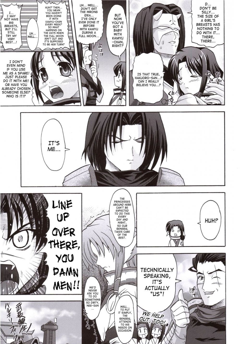 Image #20