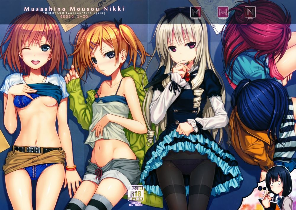 Diario del Delirio de Musashino - Galer&iacute;a Hentai