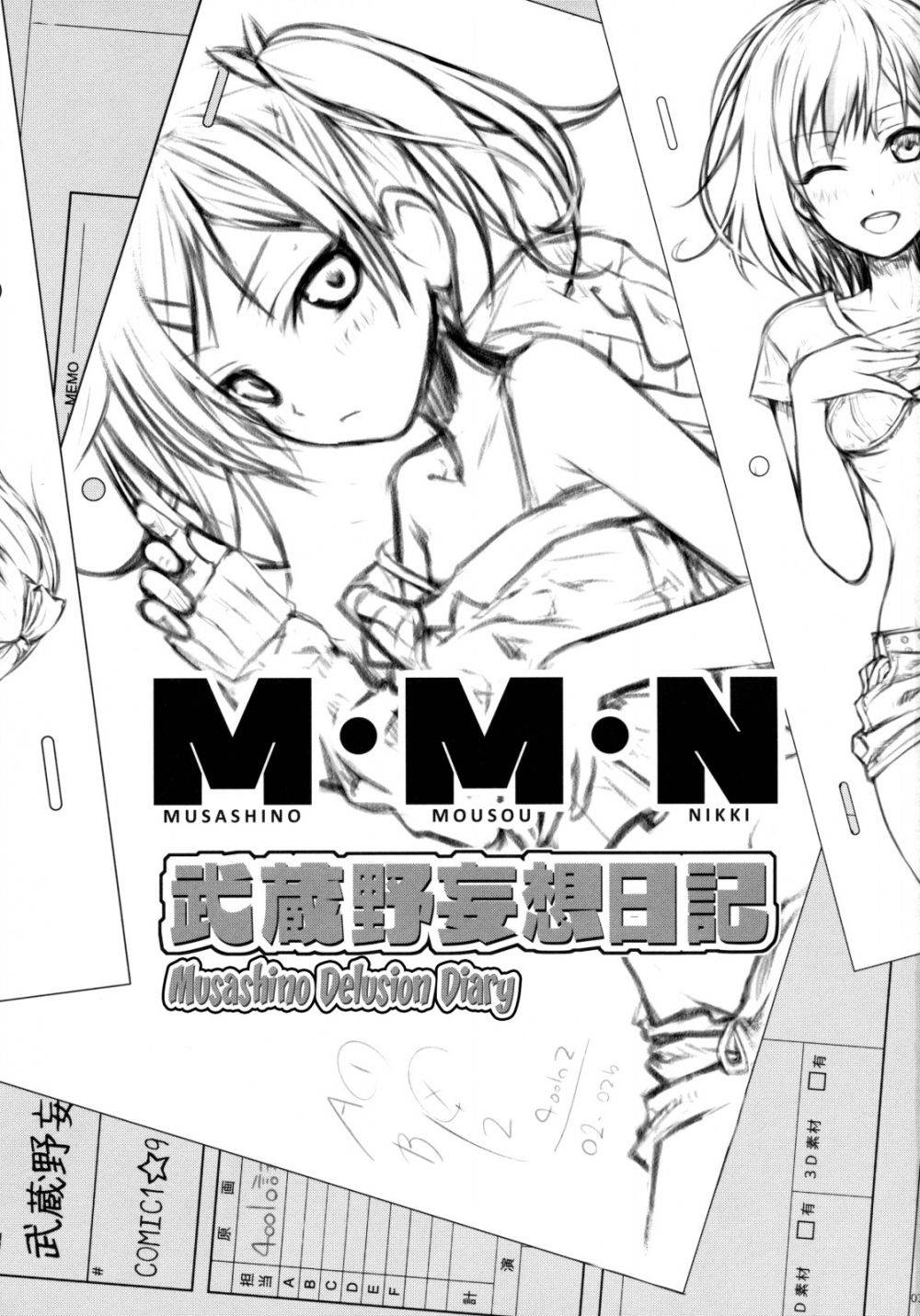 Image #2