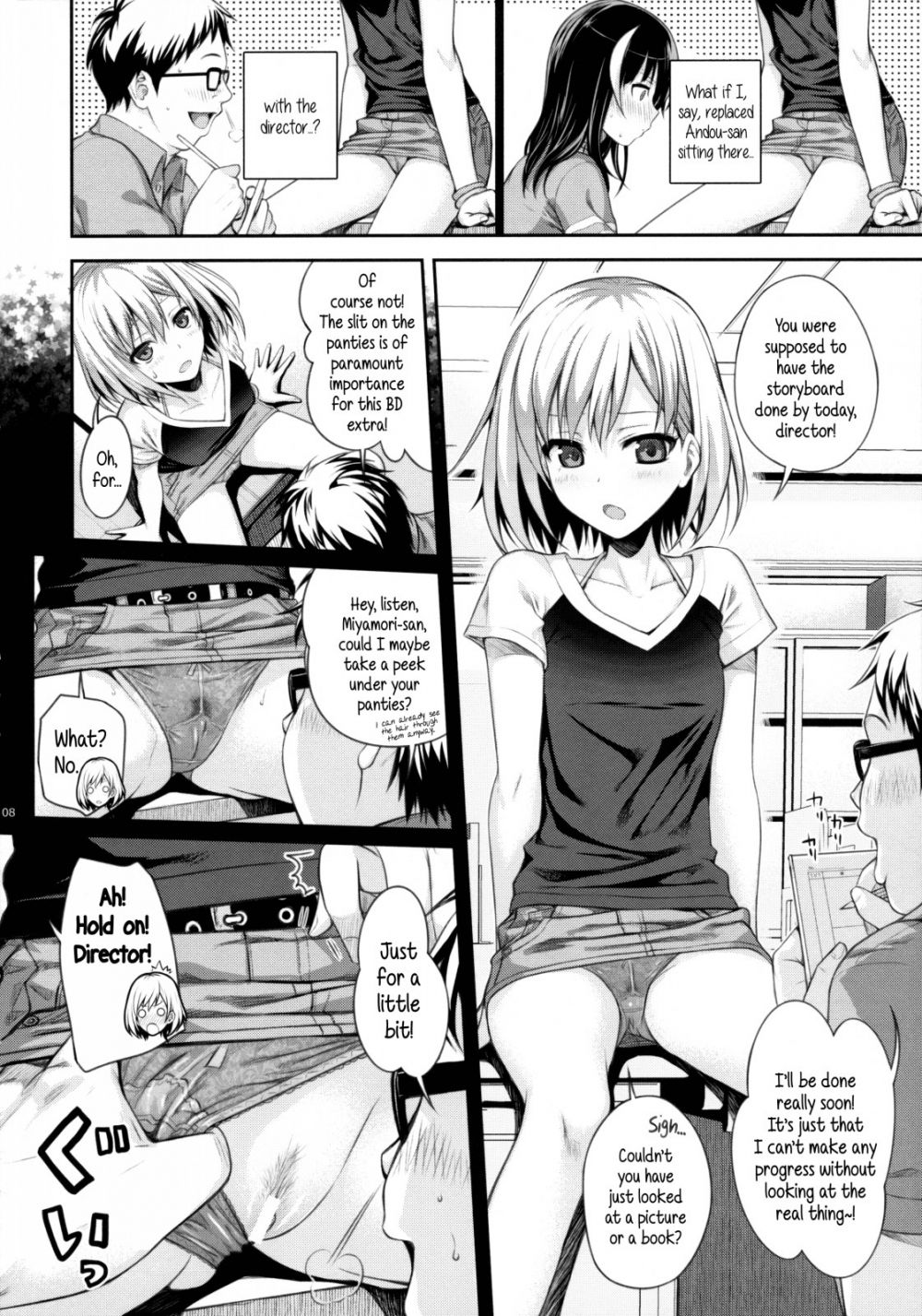 Image #7