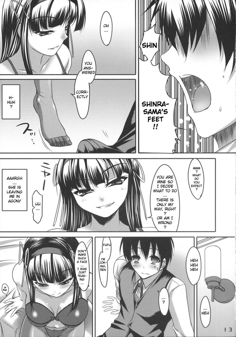 Image #11
