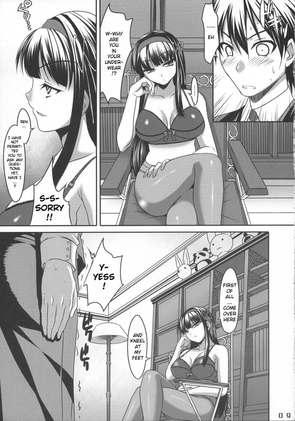 Image #7