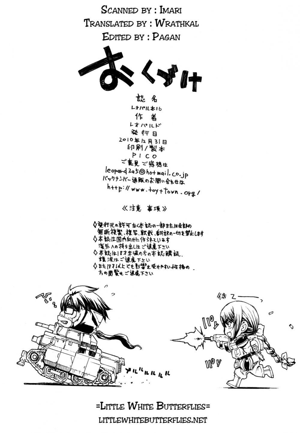 Image #26
