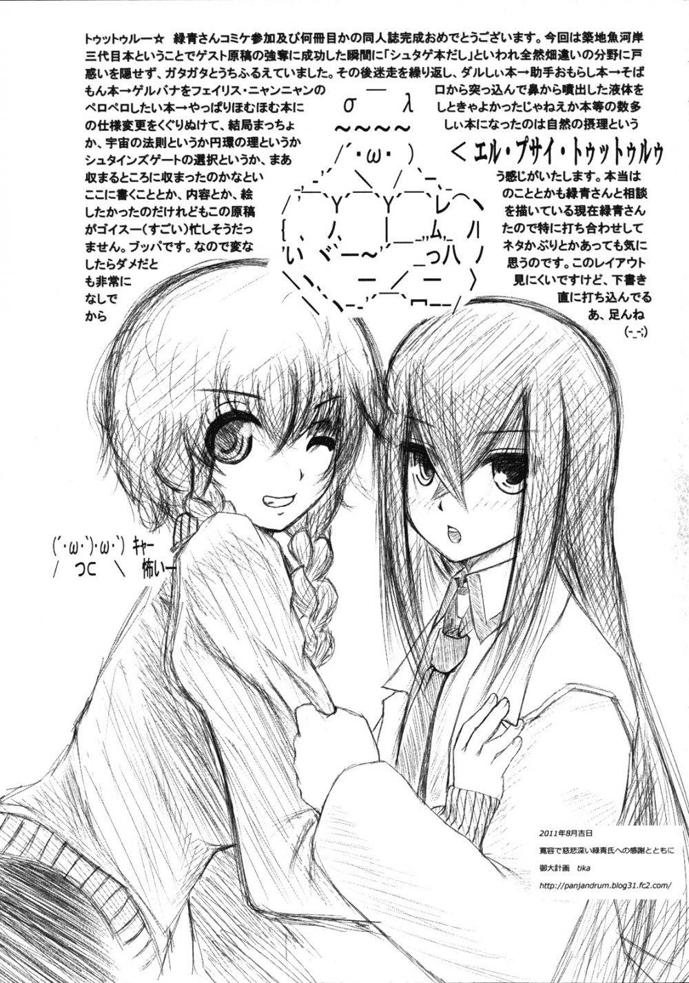 Image #24