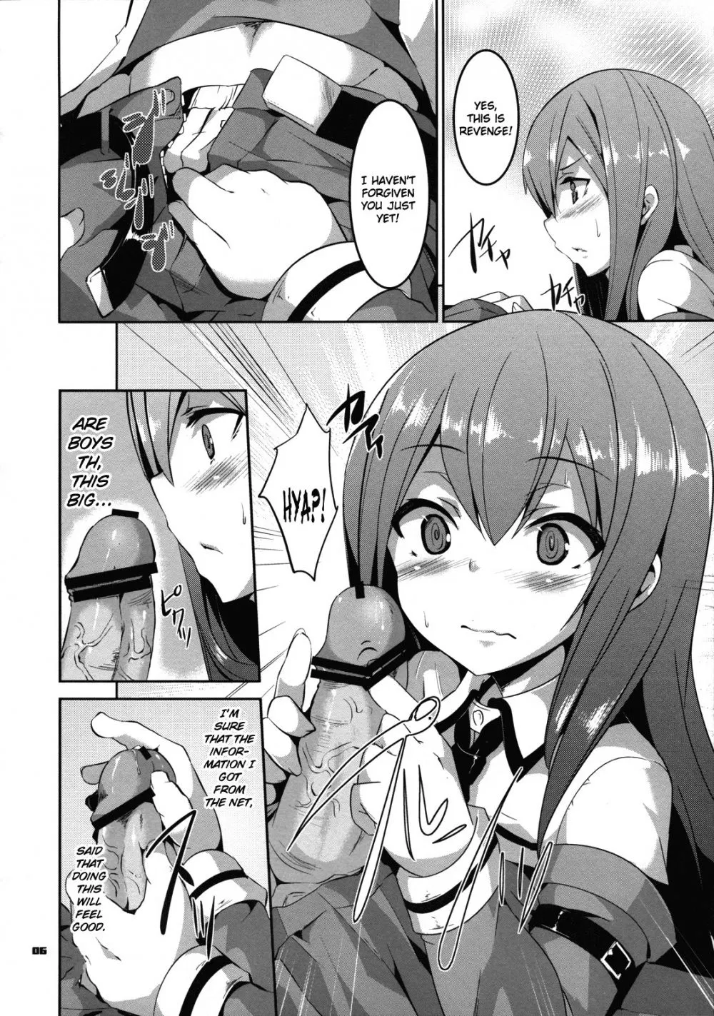 Image #5