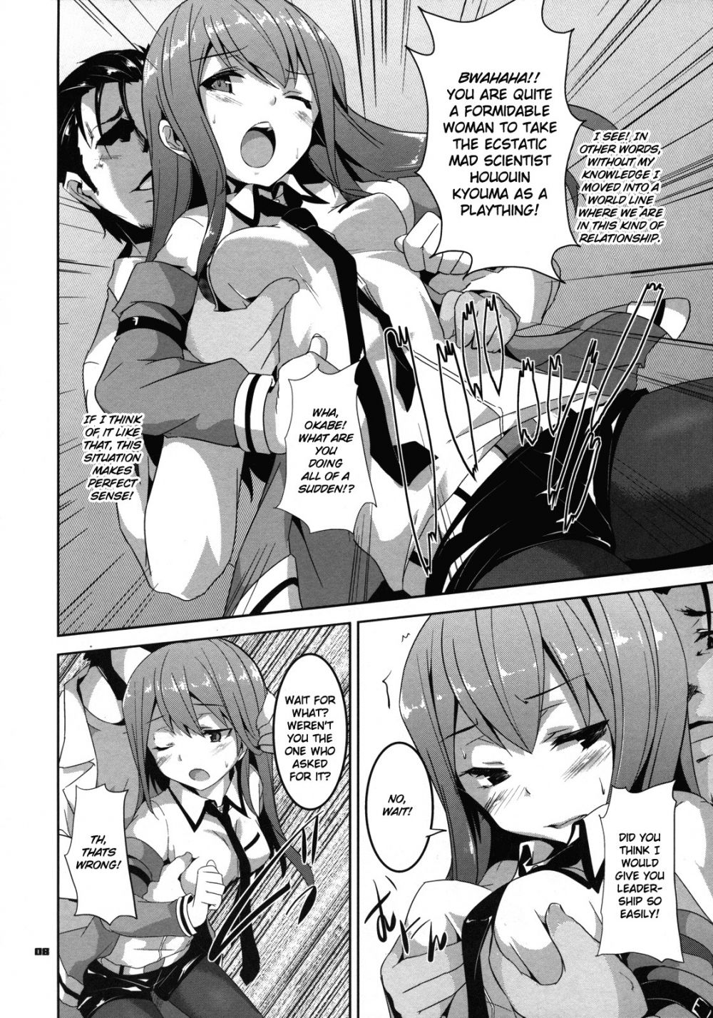 Image #7