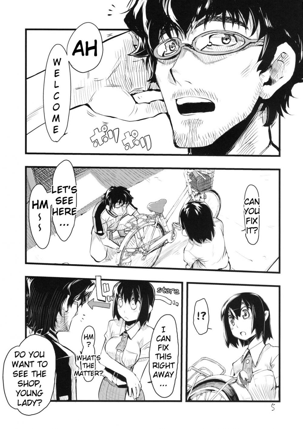 Image #3