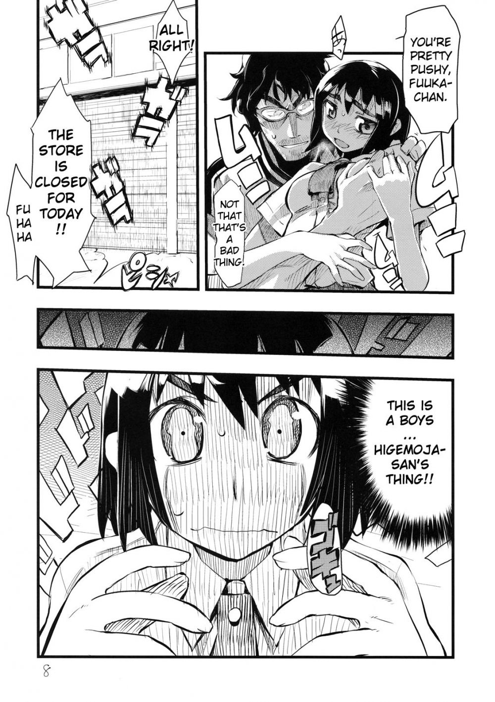 Image #6