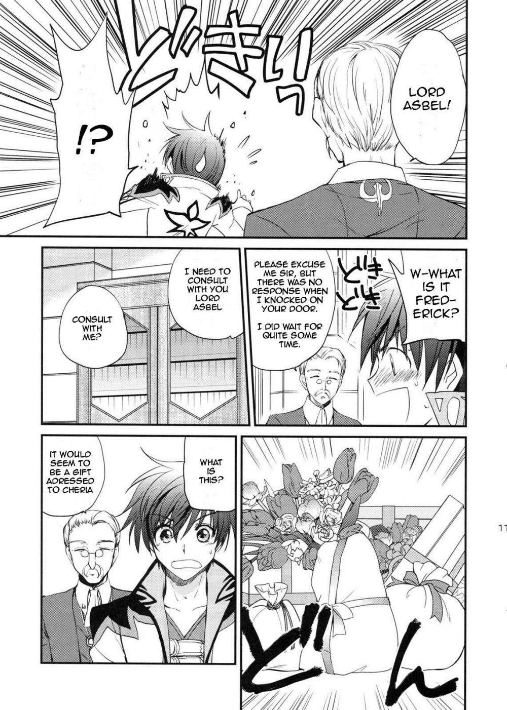 Image #10