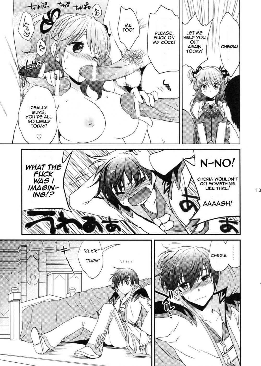 Image #12
