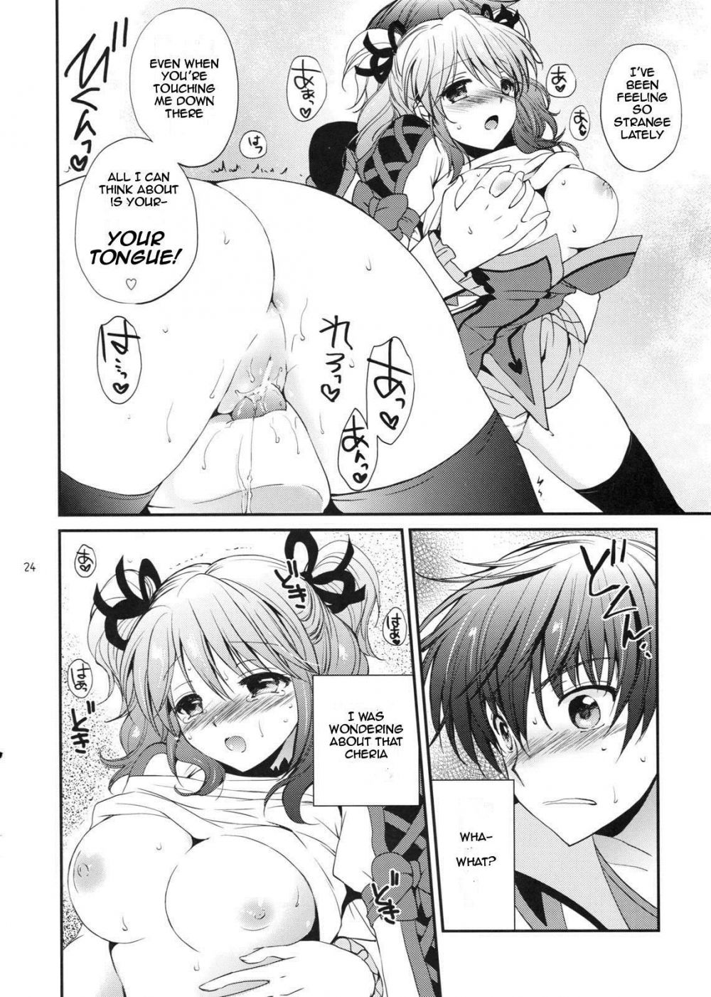 Image #23