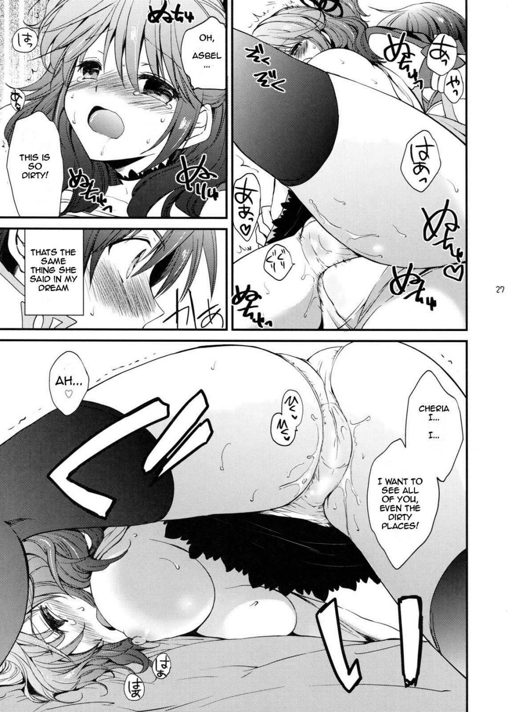 Image #26