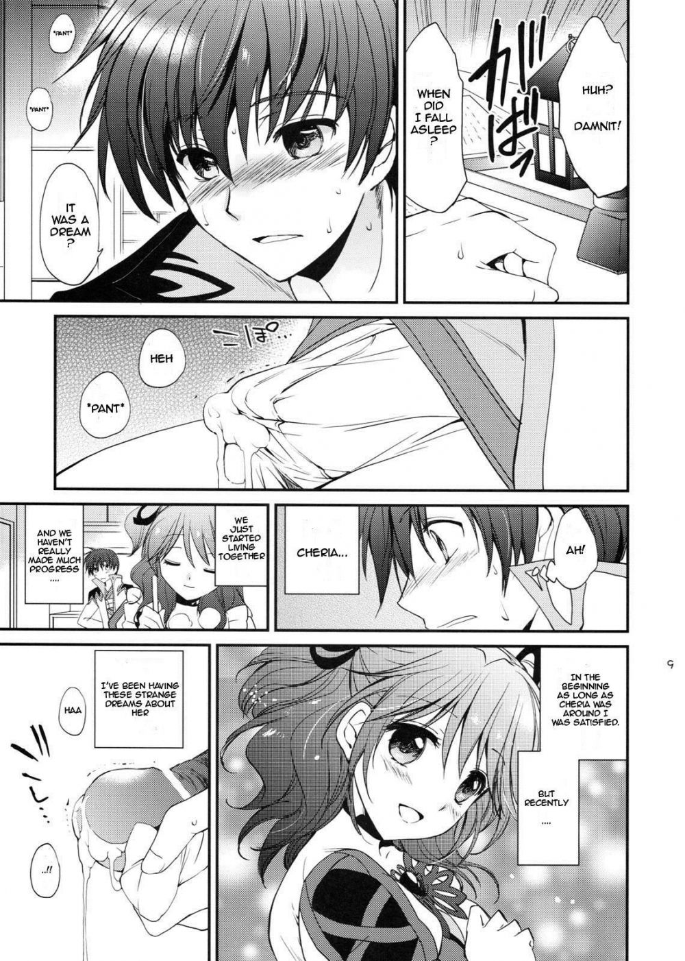 Image #8