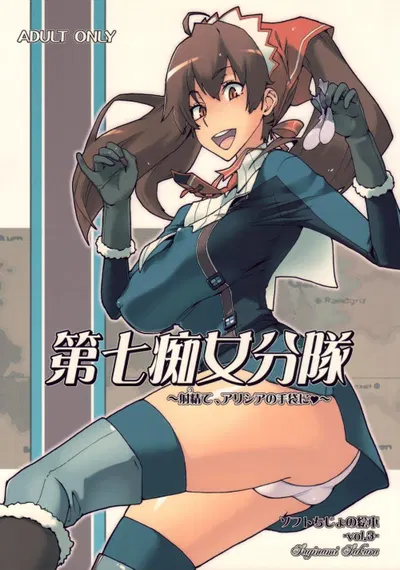 Mulheres Pervertidas Desapego - Galeria Hentai