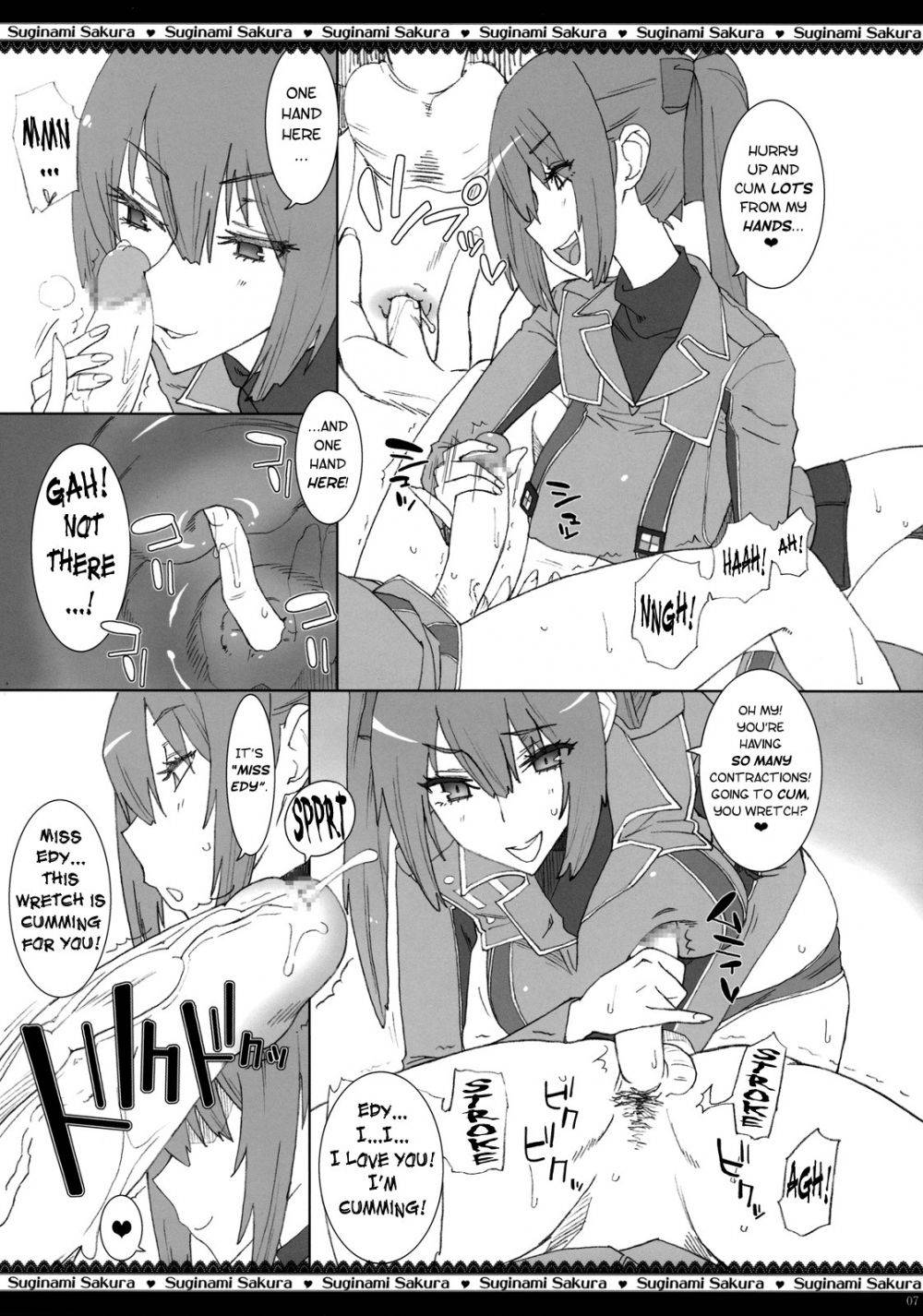 Image #8