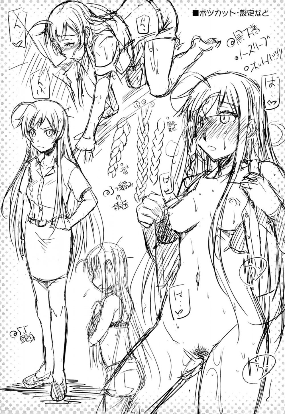 Image #28