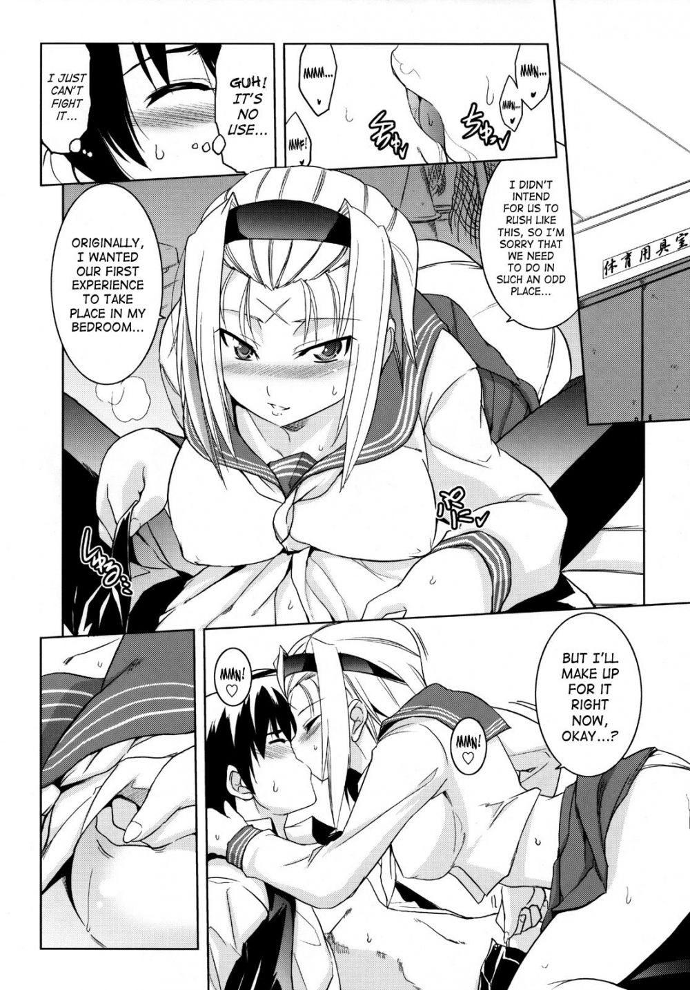 Image #7