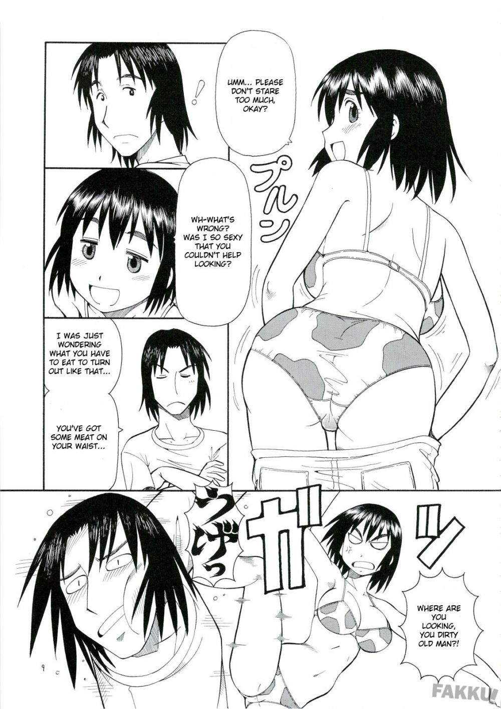 Image #10