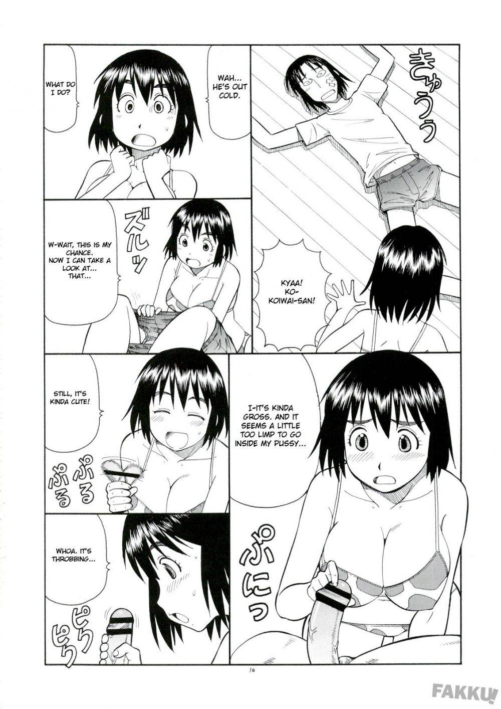 Image #11