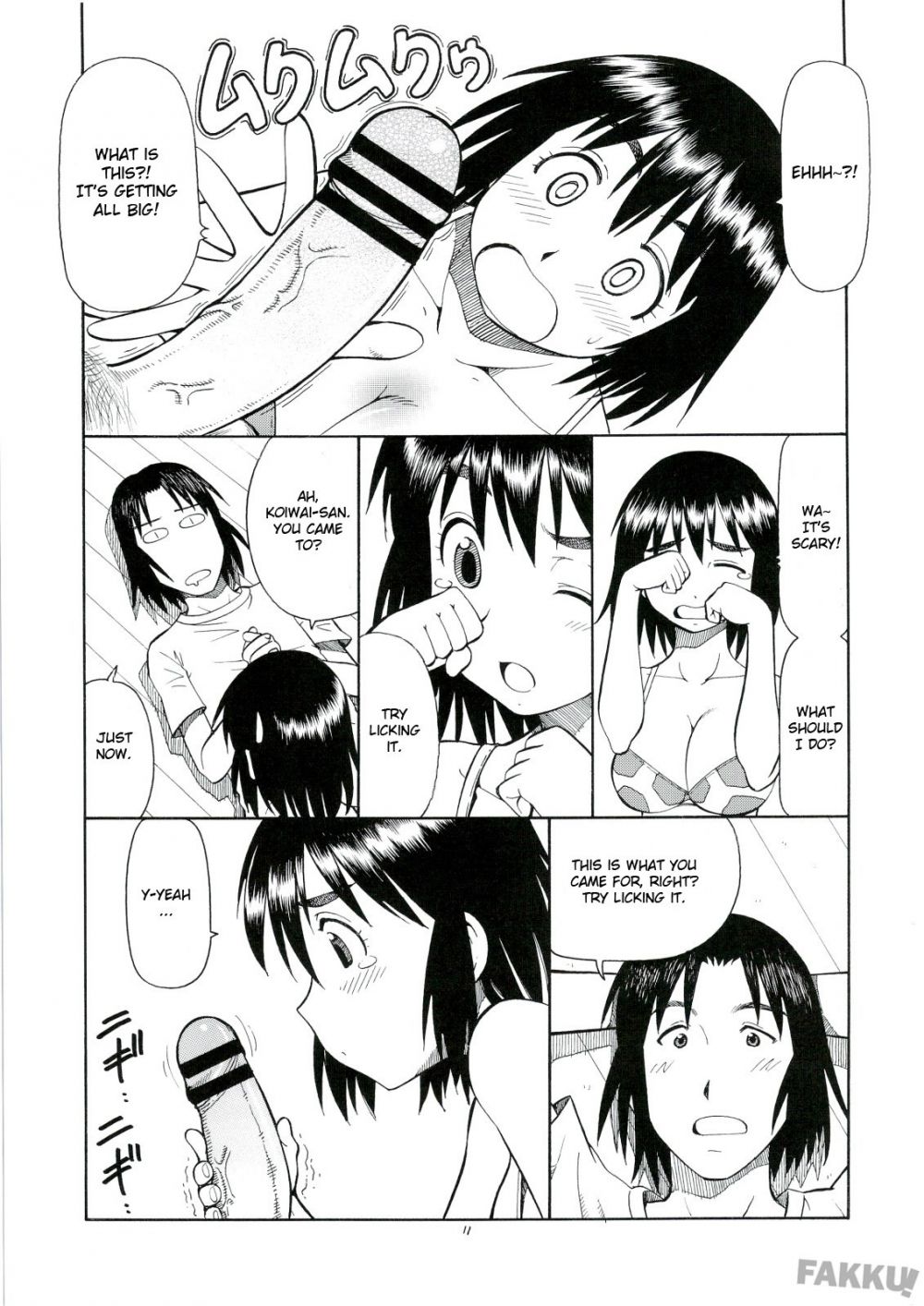 Image #12