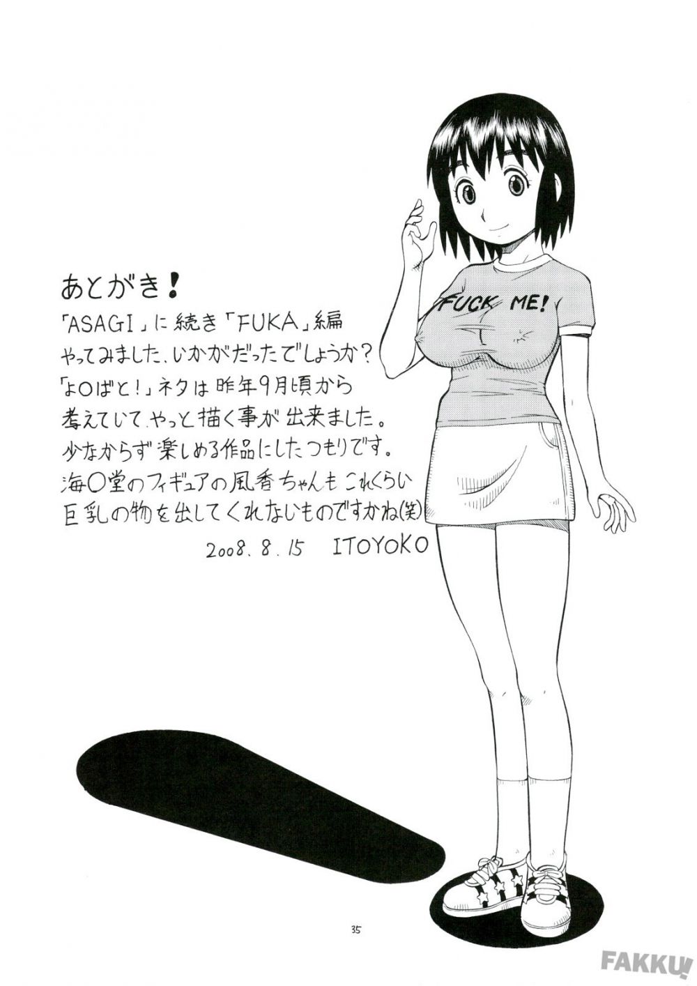 Image #37