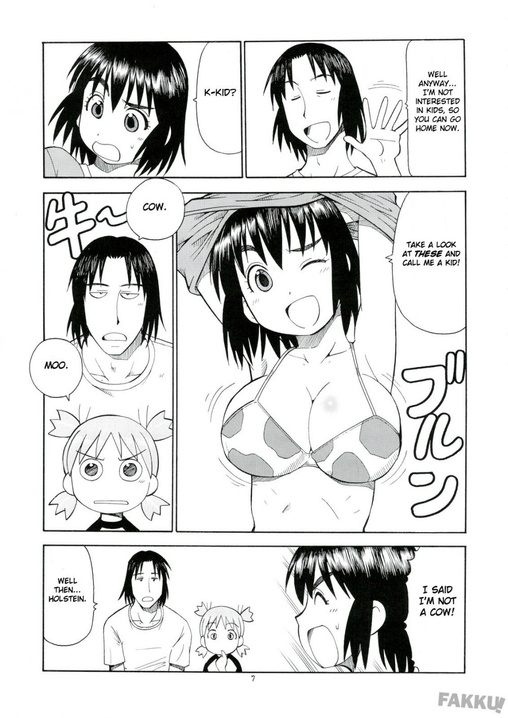 Image #8