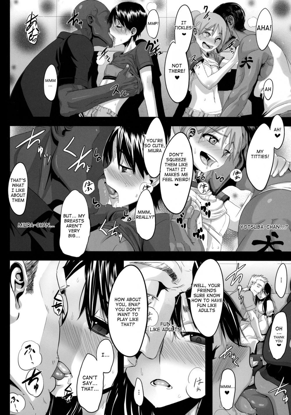 Image #12