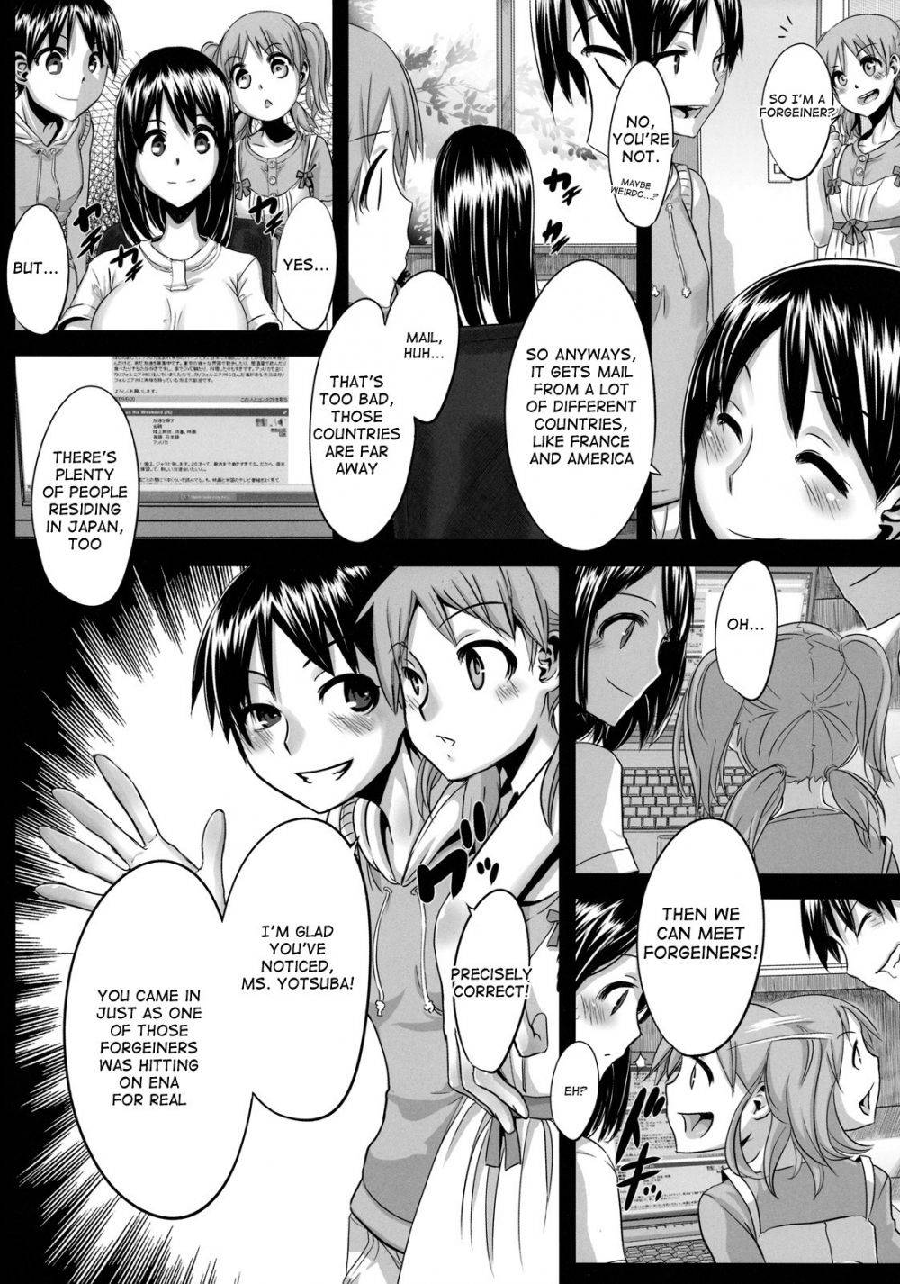 Image #6