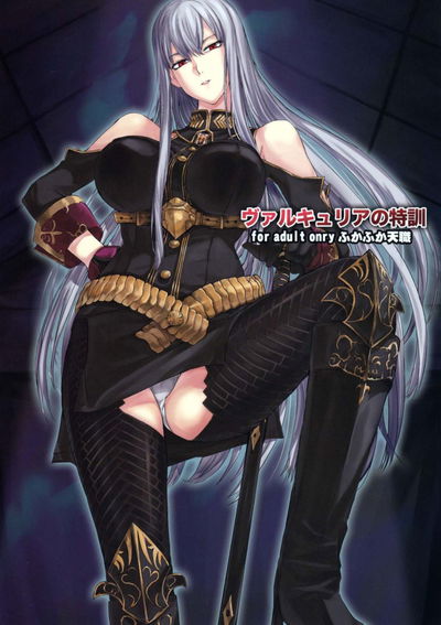 Treinamento especial de Valkyria - Galeria Hentai