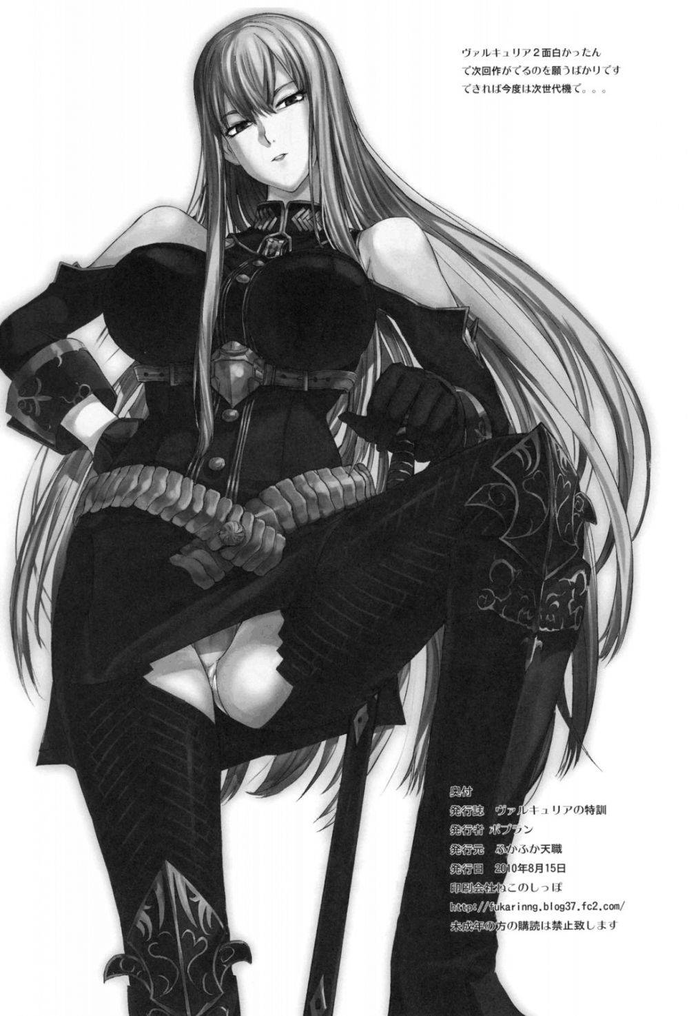 Image #25