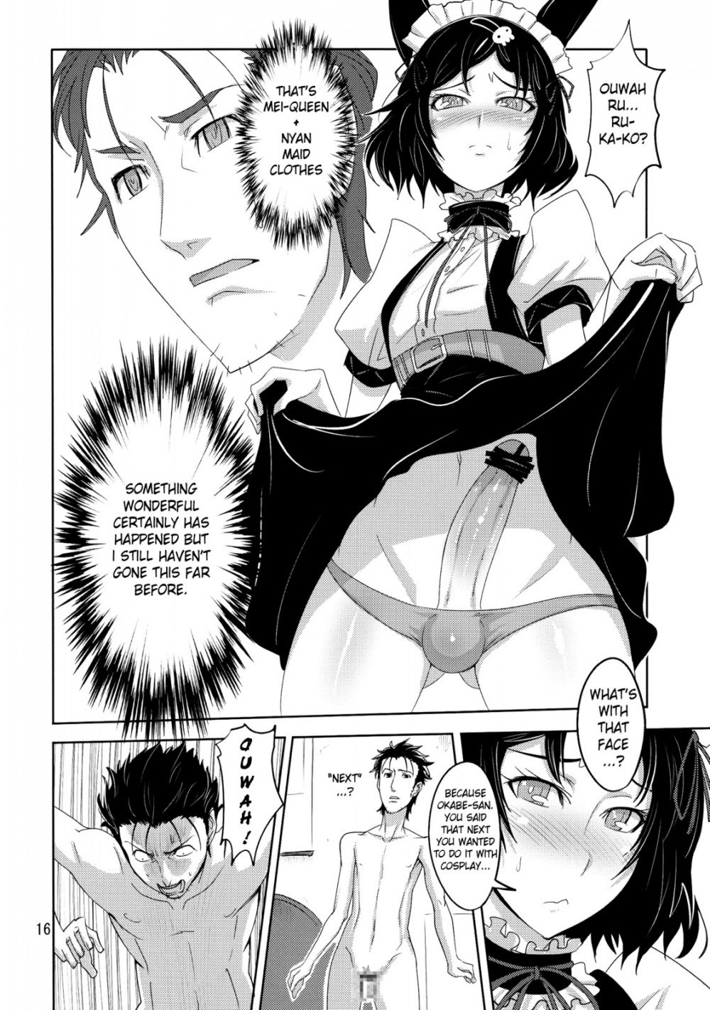 Image #15
