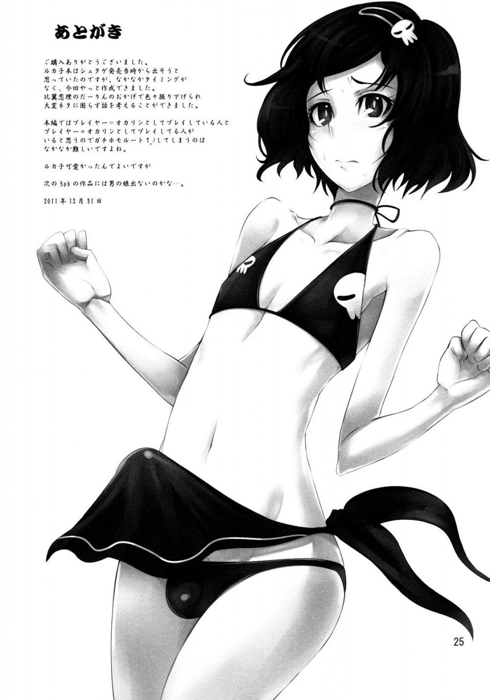 Image #24